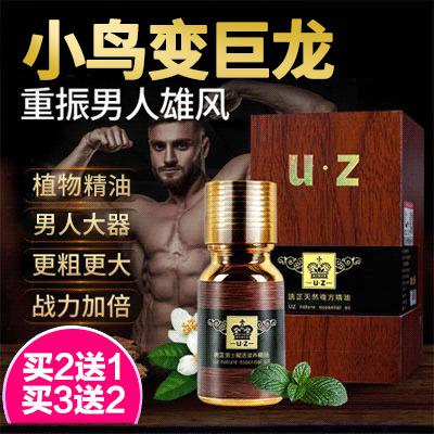 愛之谷情趣用品