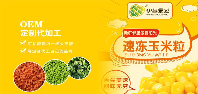陽光農(nóng)業(yè)
