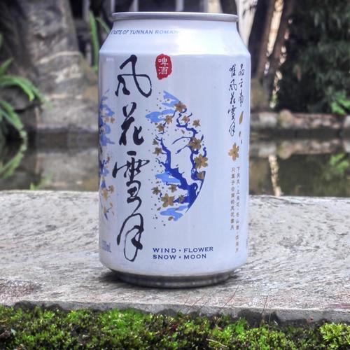 風花雪月啤酒