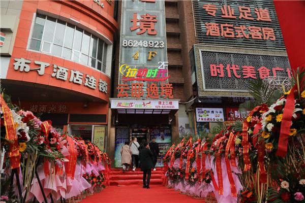 辣動(dòng)時(shí)代自助小火鍋