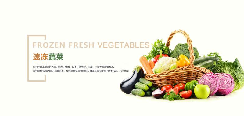 陽光農(nóng)業(yè)