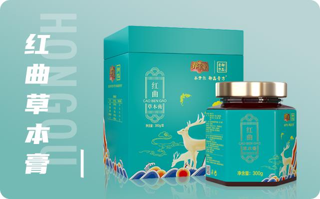泰開(kāi)爾御品膏方