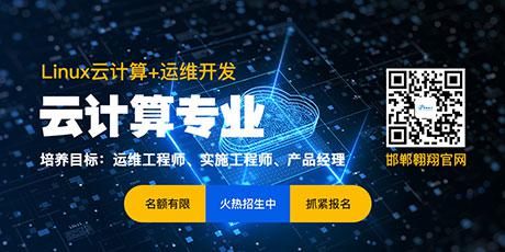 翱翔教育