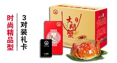 蟹莊緣陽澄湖大閘蟹
