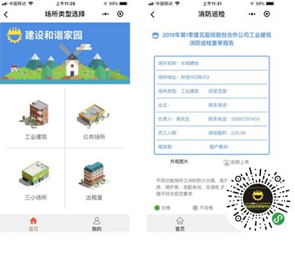 曼巴鴨梨