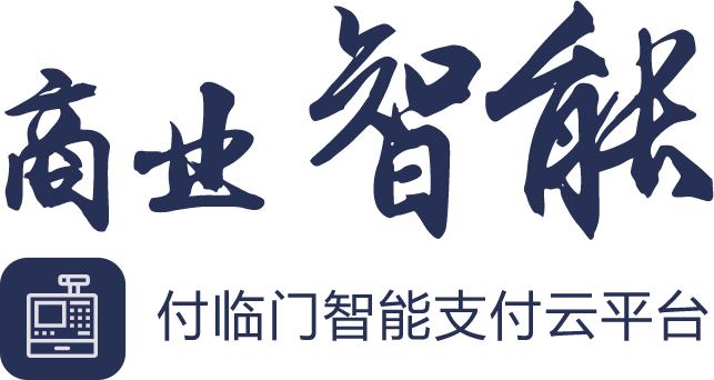 付臨門POS機招商