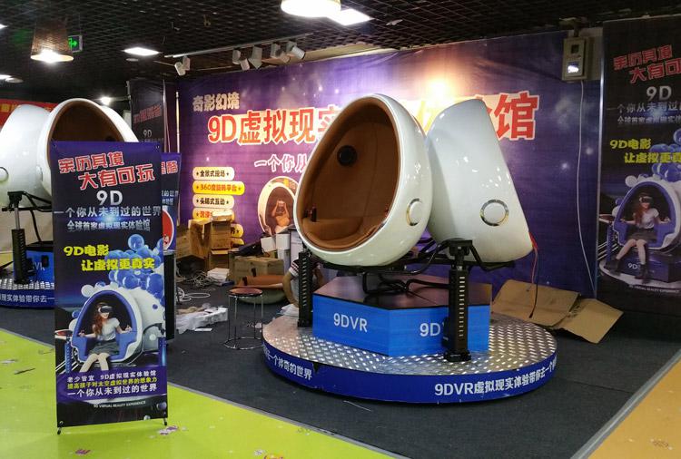 奇影幻境9D電影