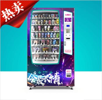 幸福島成人用品售貨機