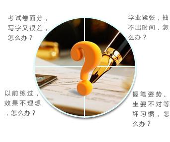 墨鶴練字