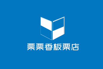栗栗香板栗店加盟