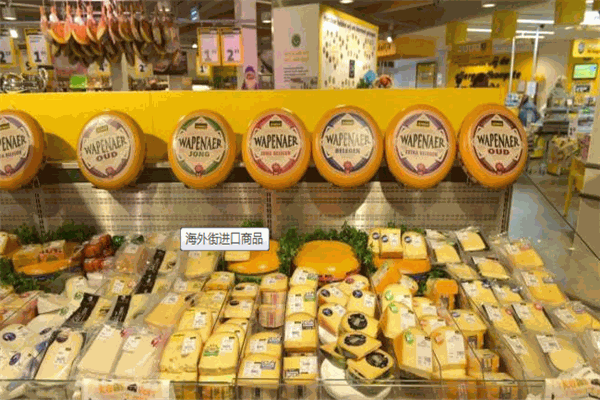 海外街進口商品加盟