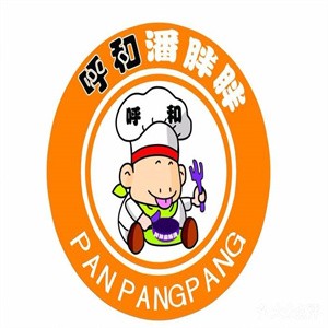 呼和潘胖胖麻辣燙加盟