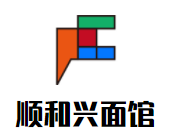 順和興面館加盟