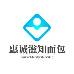 惠誠滋知面包店加盟