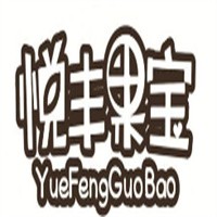 悅豐果寶加盟