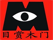 目賞木門(mén)加盟