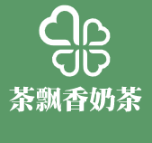 茶飄香奶茶加盟