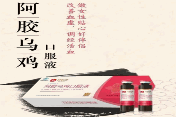 嬌倍源加盟