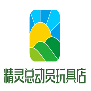 精靈總動(dòng)員玩具店加盟