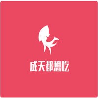 成天都想吃加盟