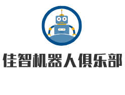 佳智機(jī)器人俱樂部加盟