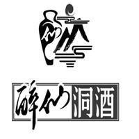 醉仙洞酒加盟