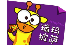瑞瑪披薩加盟