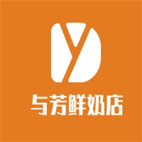 與芳鮮奶店加盟