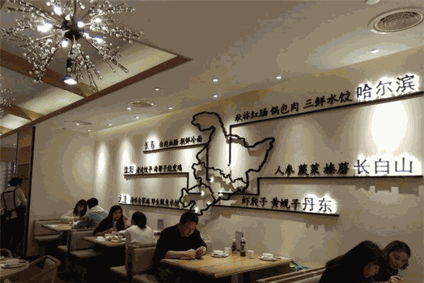 上關(guān)雪東北菜