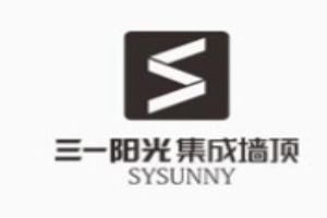 三一陽(yáng)光集成墻面加盟