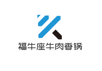 福牛座牛肉香鍋加盟