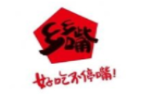 鄉(xiāng)鄉(xiāng)嘴加盟