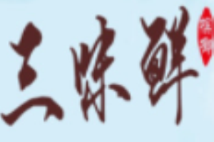 三味鮮檳榔加盟