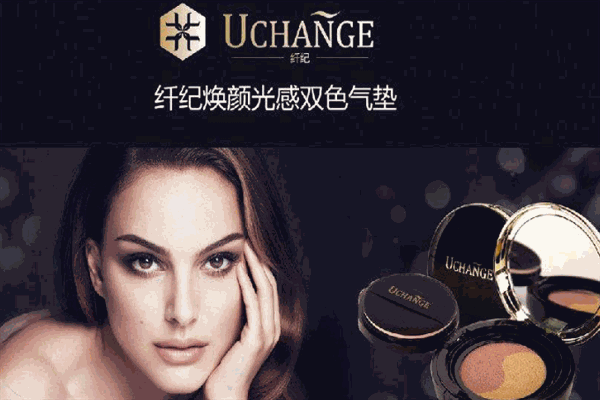 UCHANGE纖紀(jì)加盟