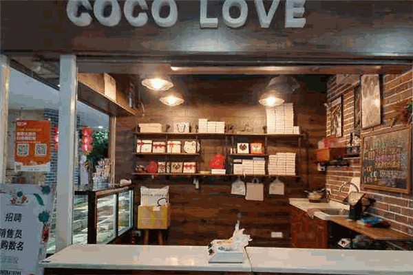 cocolove手工巧克力加盟