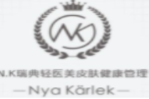 輕醫(yī)美皮膚健康管理加盟