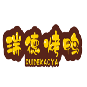 瑞德烤鴨加盟