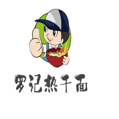 羅記熱干面加盟