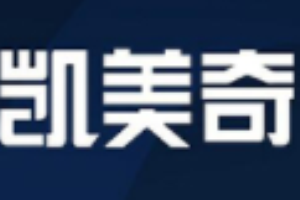 凱美奇智能安全門加盟