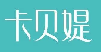 卡貝媞醫(yī)療美容診所加盟