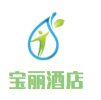 寶麗酒店加盟