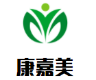 康嘉美兒童智能手表加盟