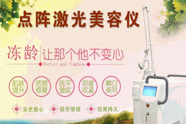 麗爾美祛斑加盟