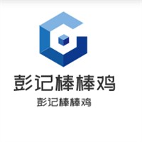 彭記棒棒雞加盟