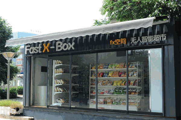 FastXbox無人超市加盟