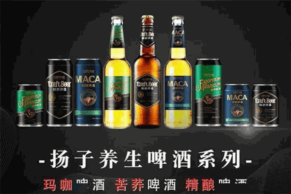 揚(yáng)子健康啤酒加盟