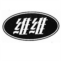 維維化妝品加盟