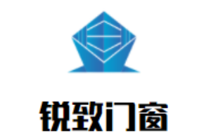 銳致門(mén)窗加盟