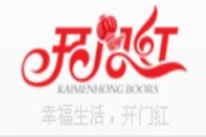 開(kāi)門(mén)紅門(mén)業(yè)加盟