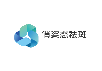 俏姿態(tài)祛斑加盟